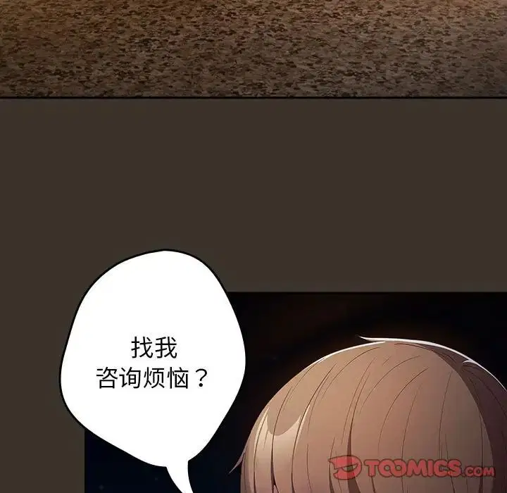第170話