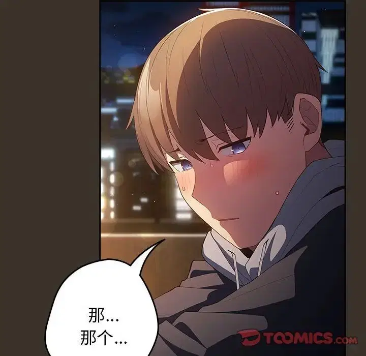 第171話
