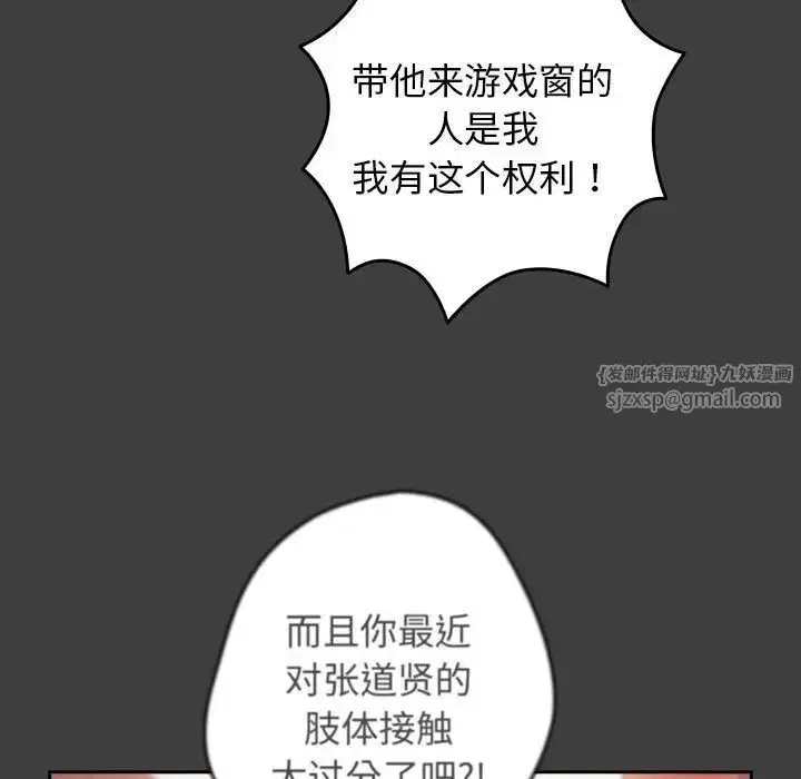 第171話