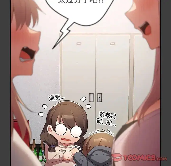 第171話