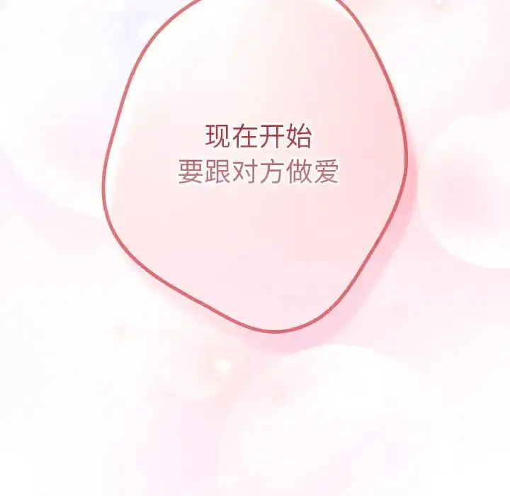 第171話