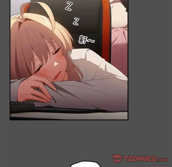 第171話