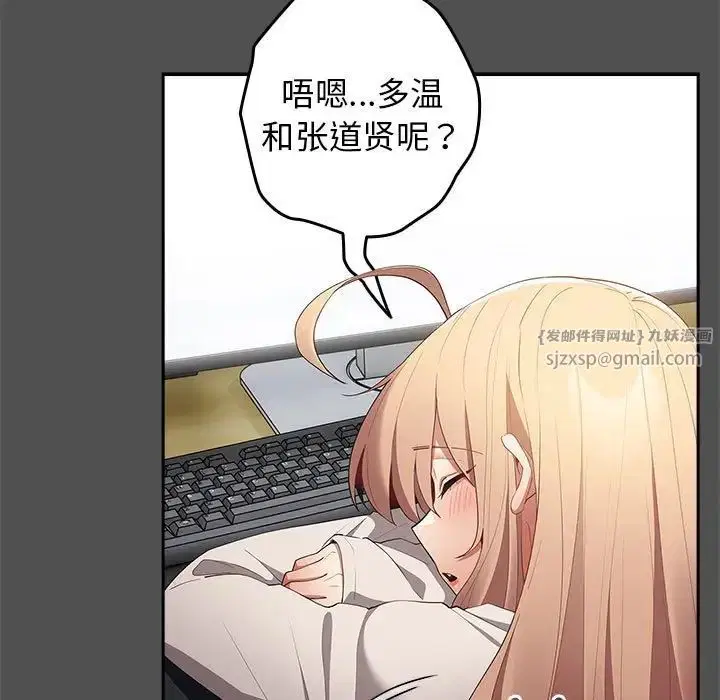 第171話