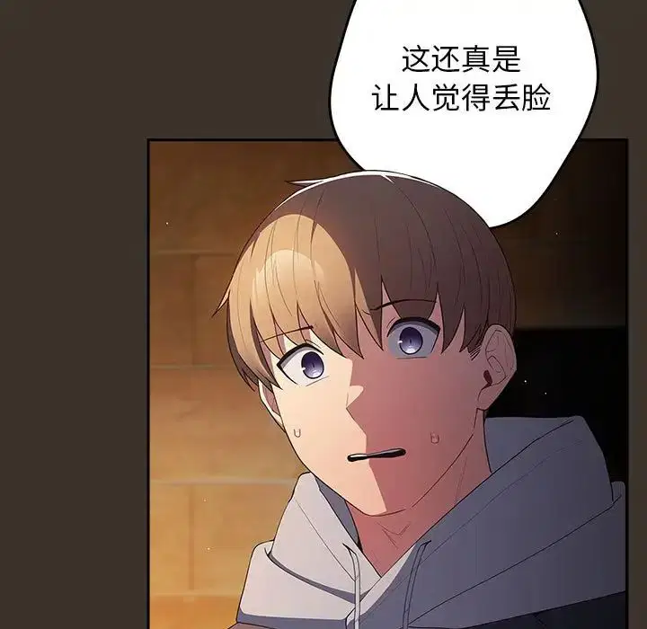 第171話