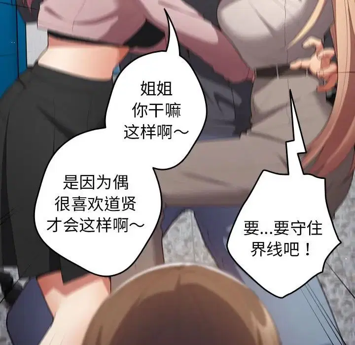 第171話