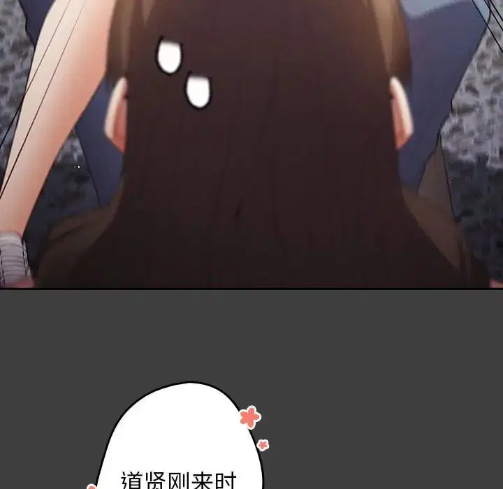 第171話