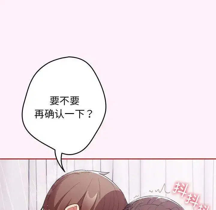 第172話