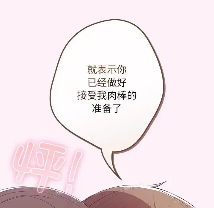 第172話