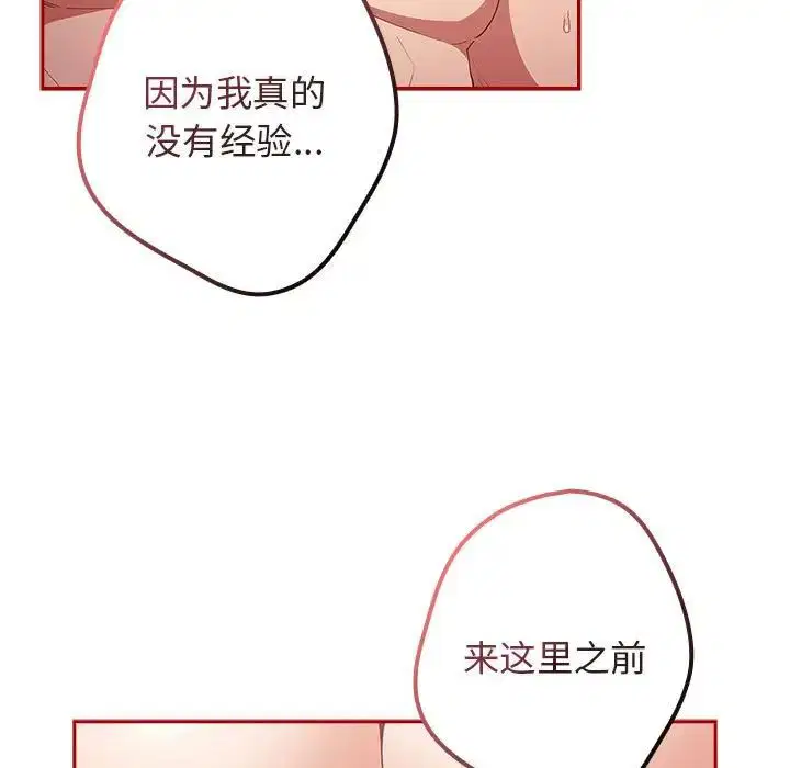 第172話