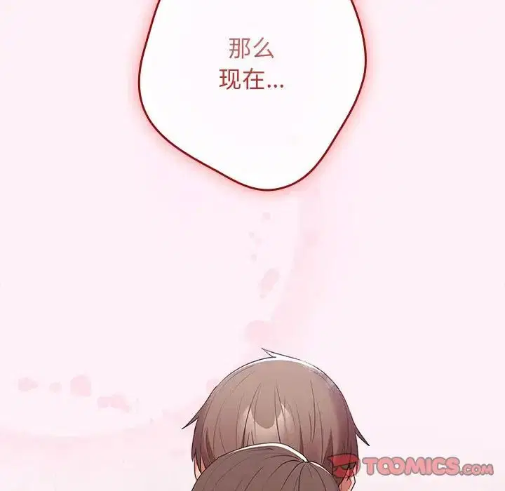 第172話