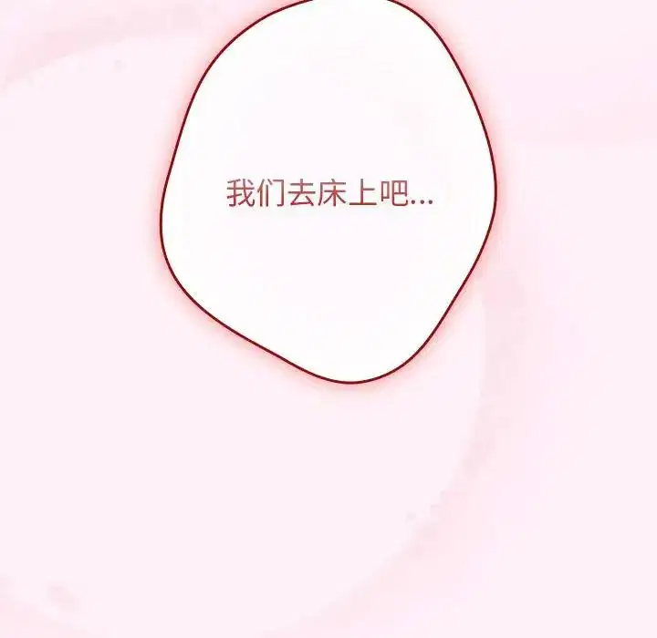 第172話