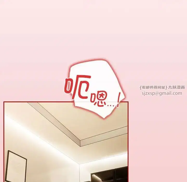 第172話