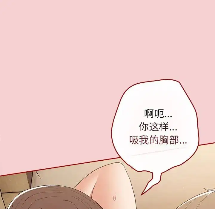 第172話