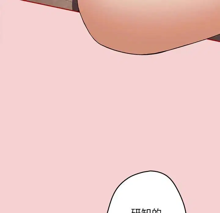 第172話