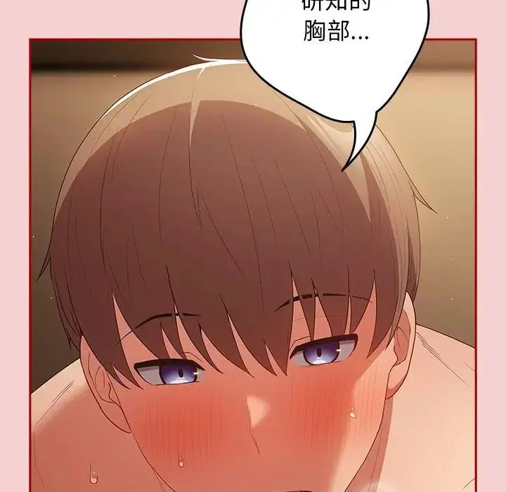 第172話
