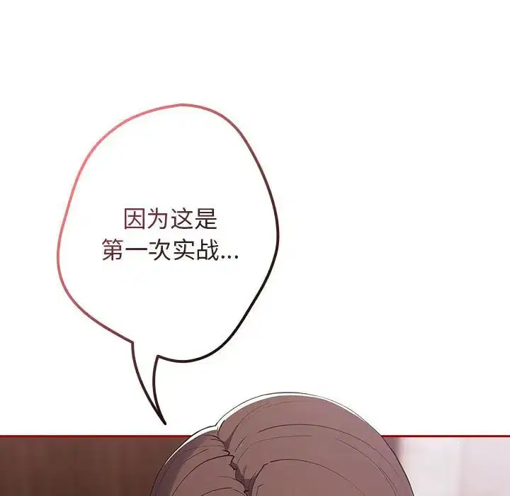 第172話
