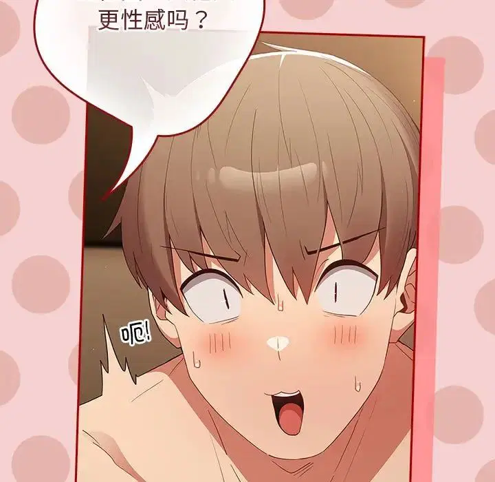 第172話
