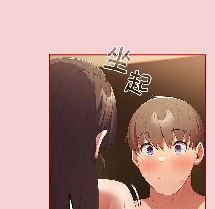 第172話