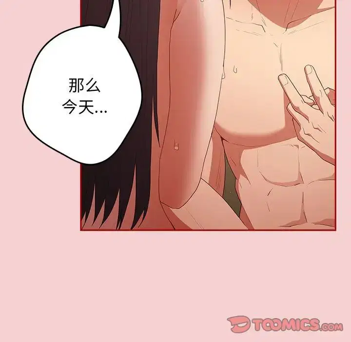 第172話