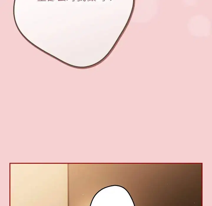 第172話
