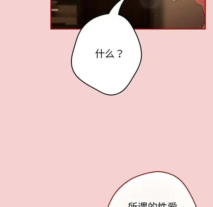 第172話