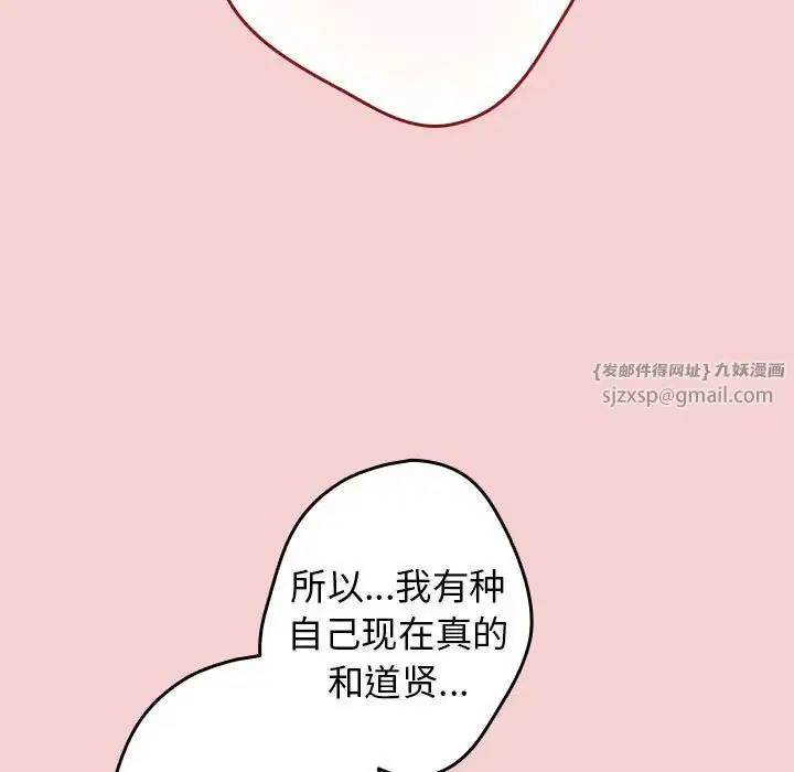 第172話