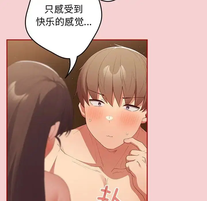 第172話