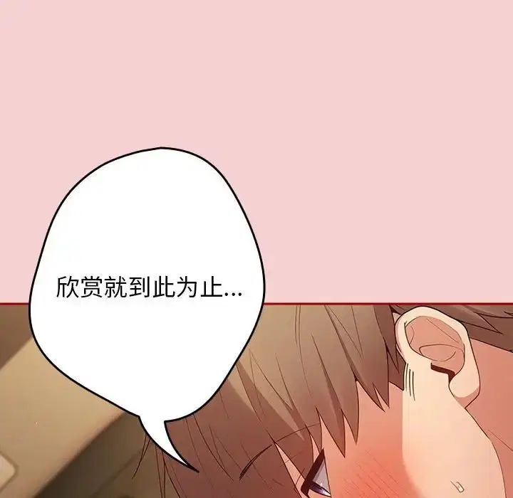 第172話