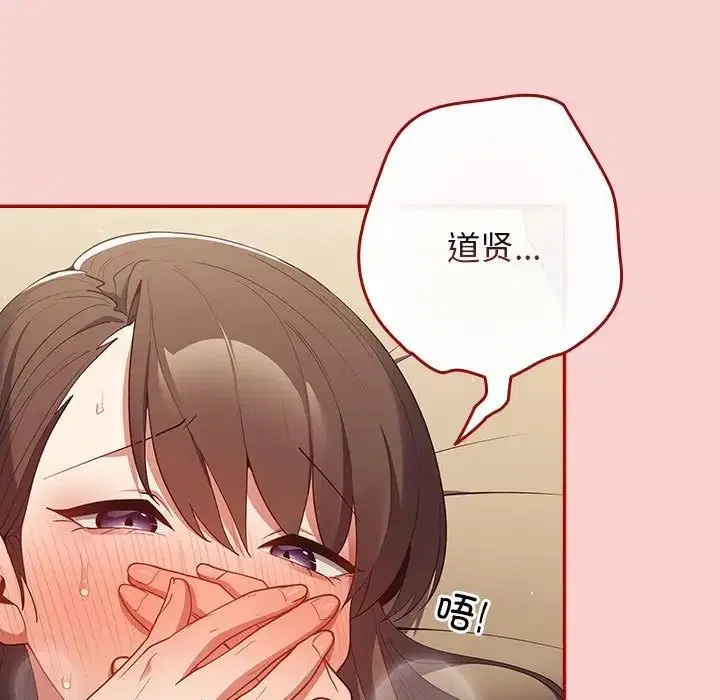 第172話