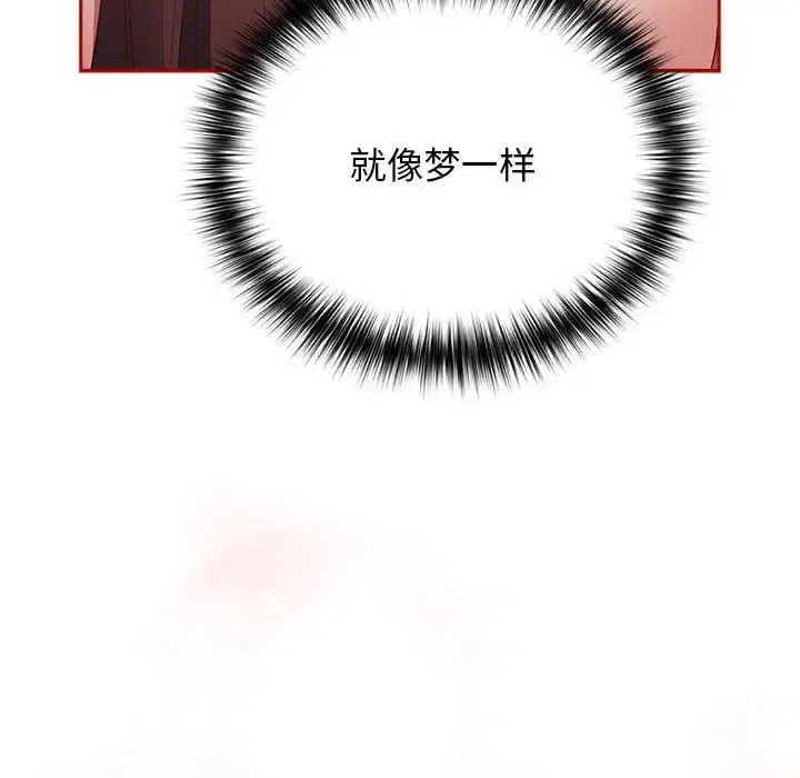 第172話