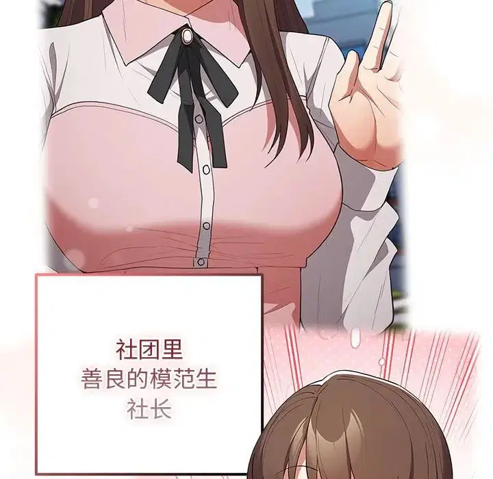 第172話