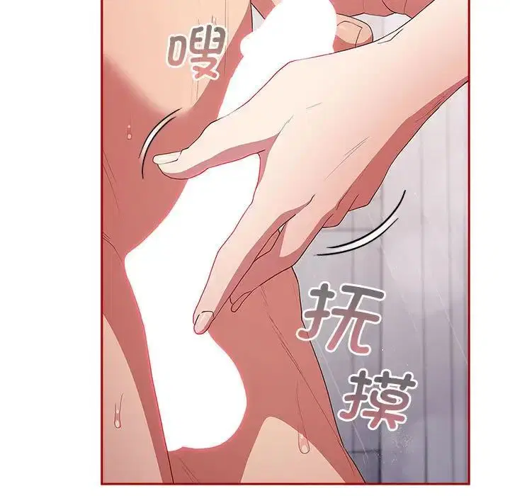 第172話
