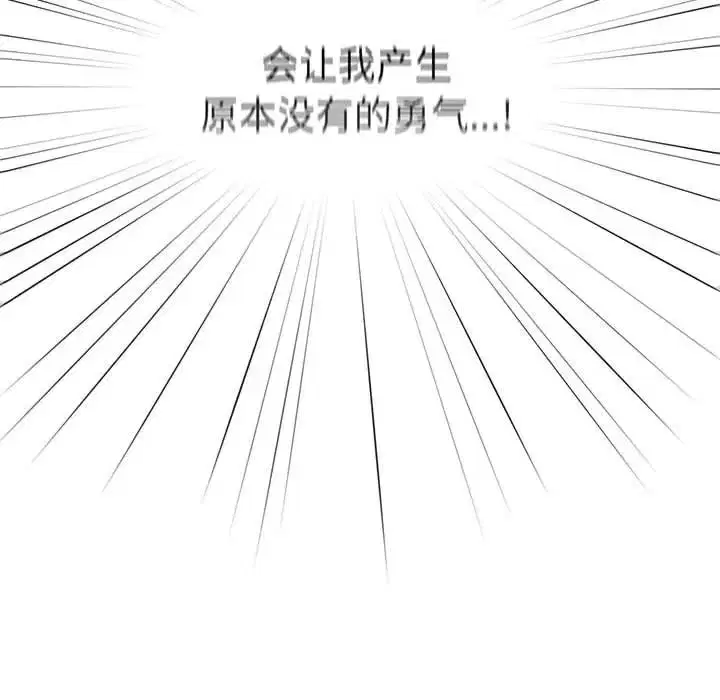 第172話