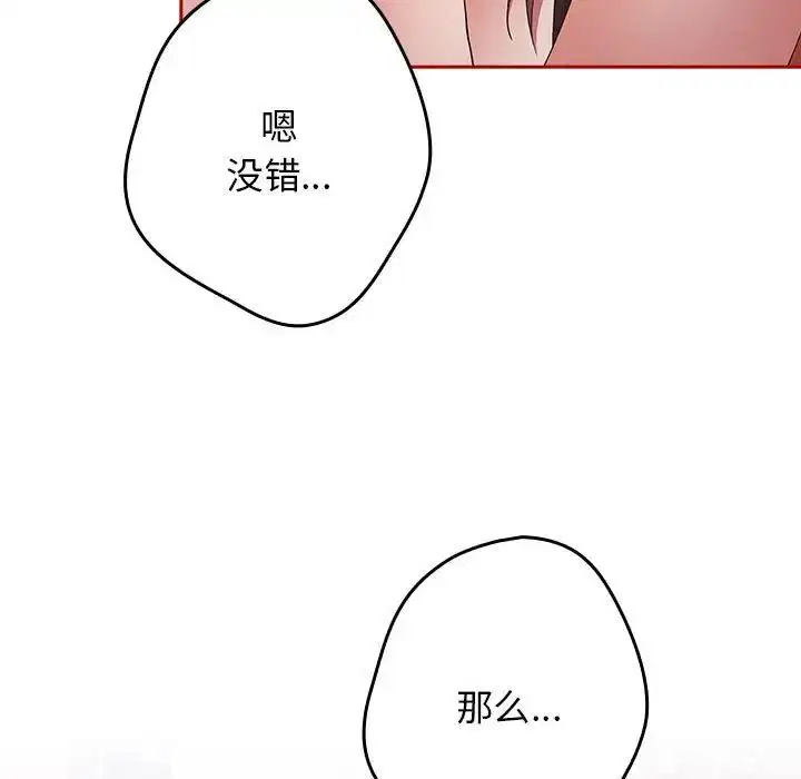 第172話
