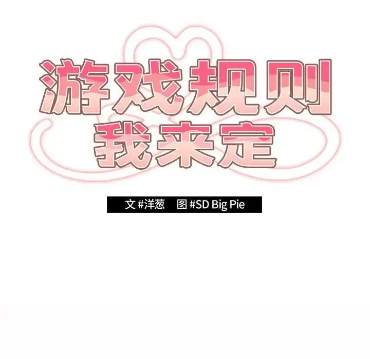 第172話