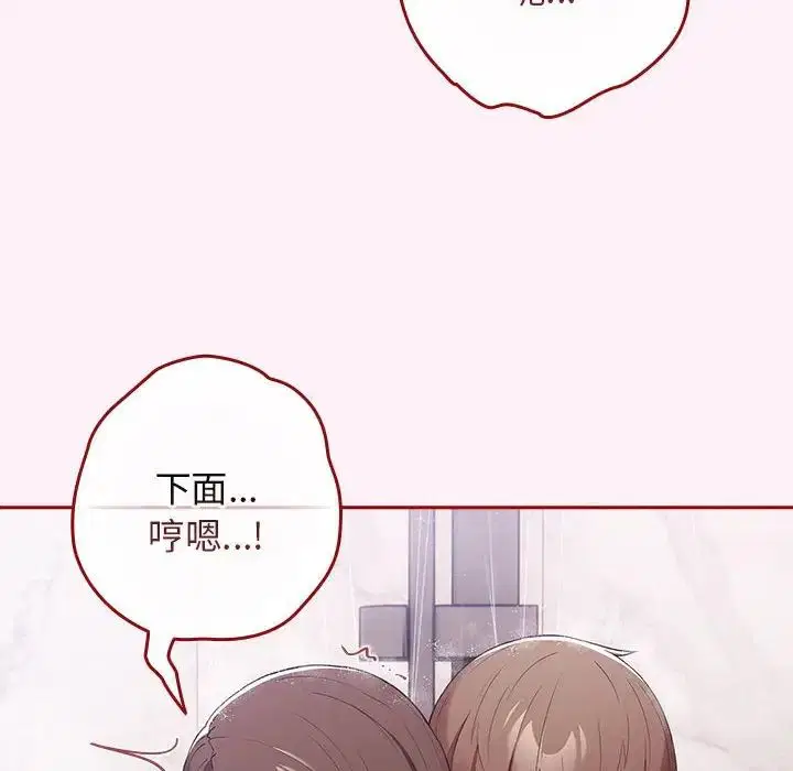 第172話