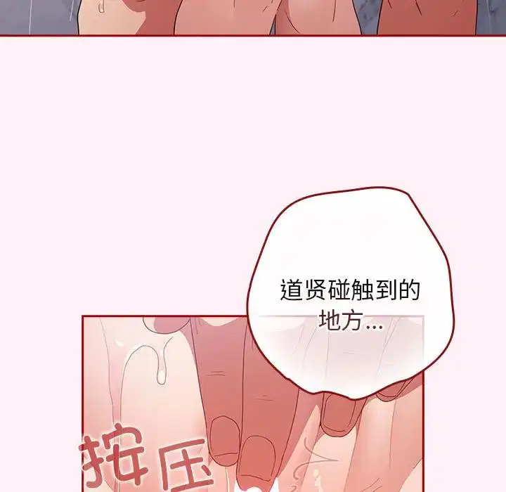 第172話