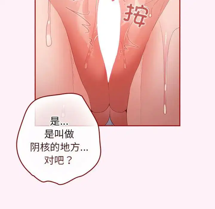 第172話