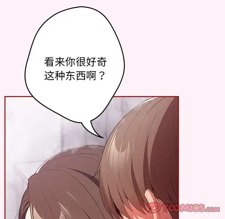 第172話