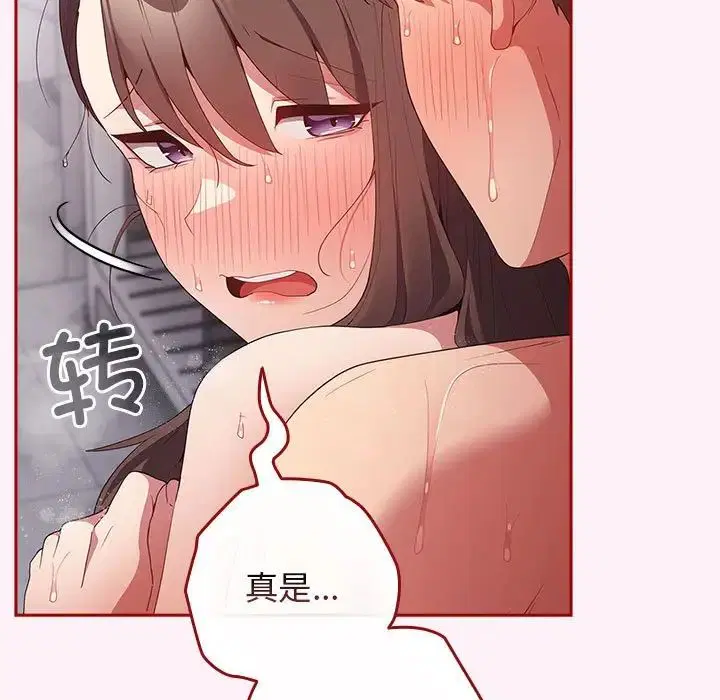 第172話