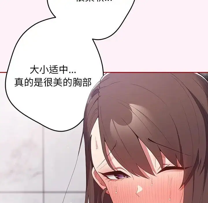 第172話