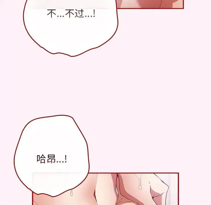 第172話