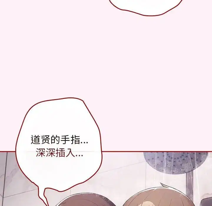 第172話