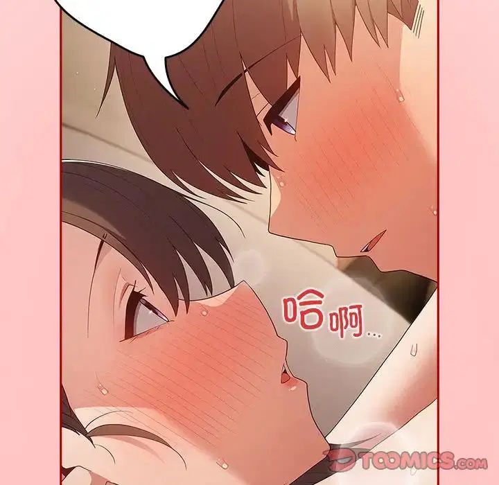 第173話