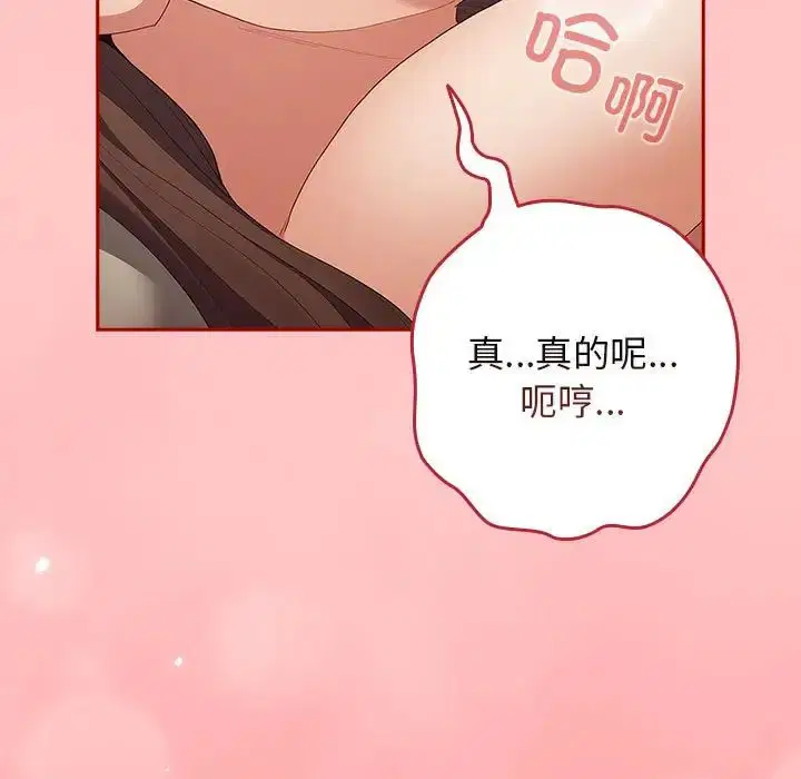第173話