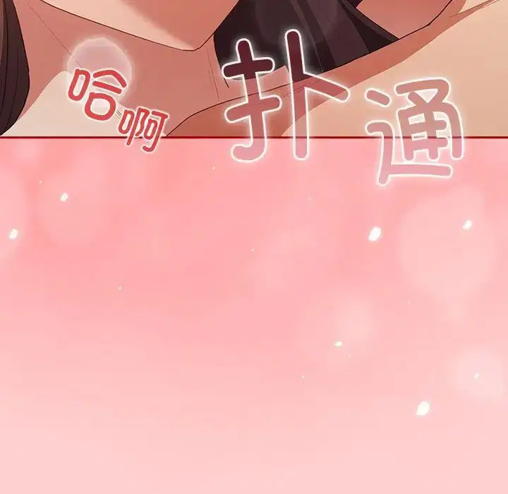 第173話