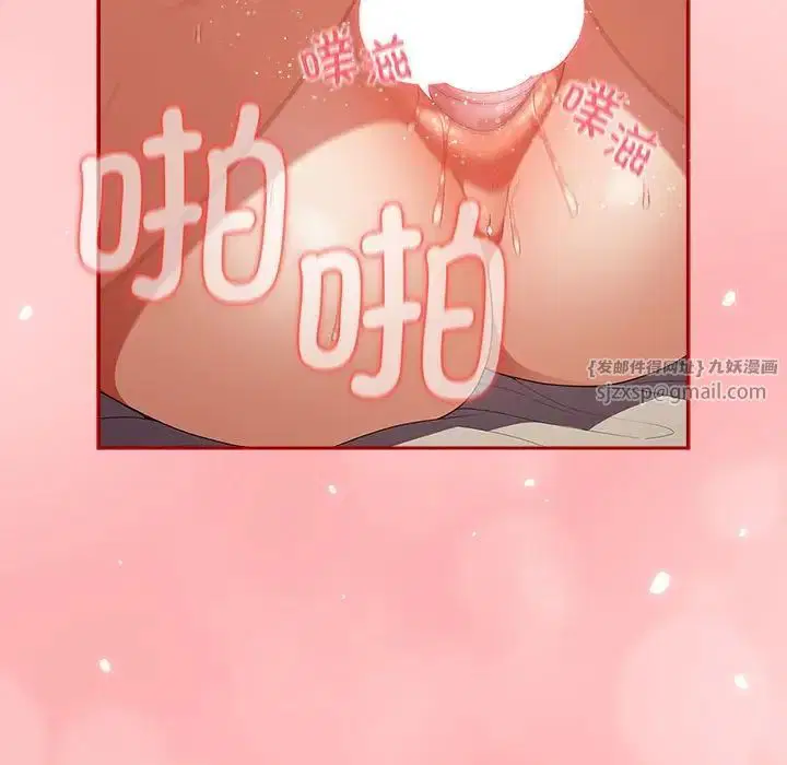 第173話
