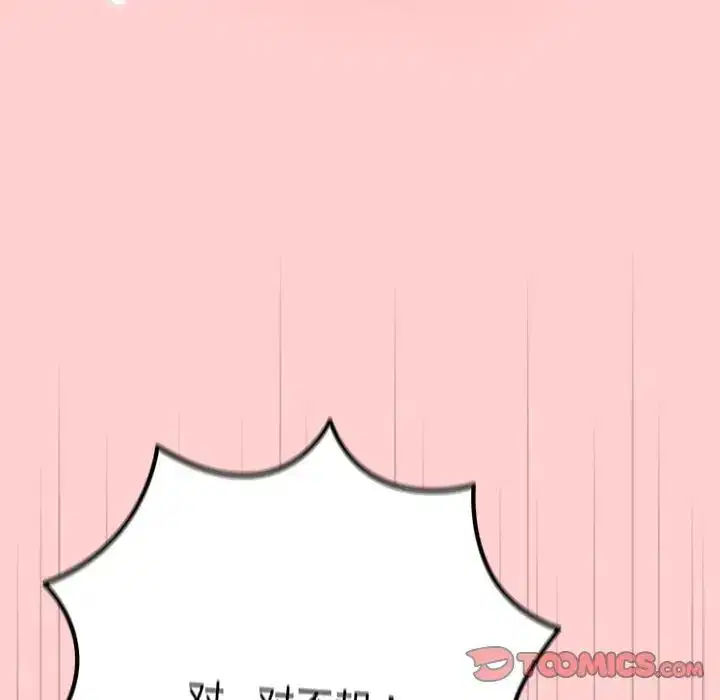 第173話