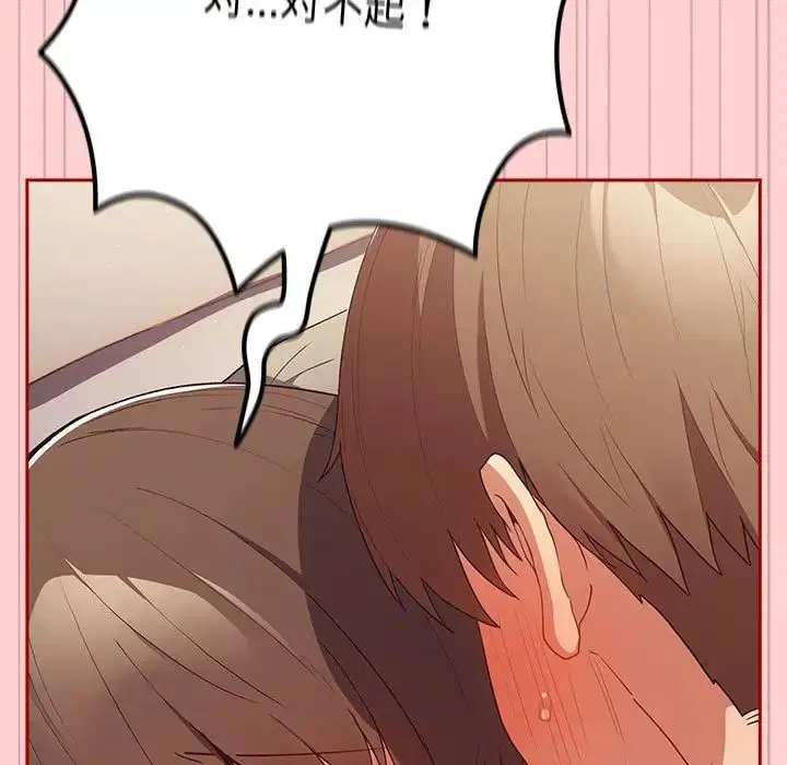 第173話