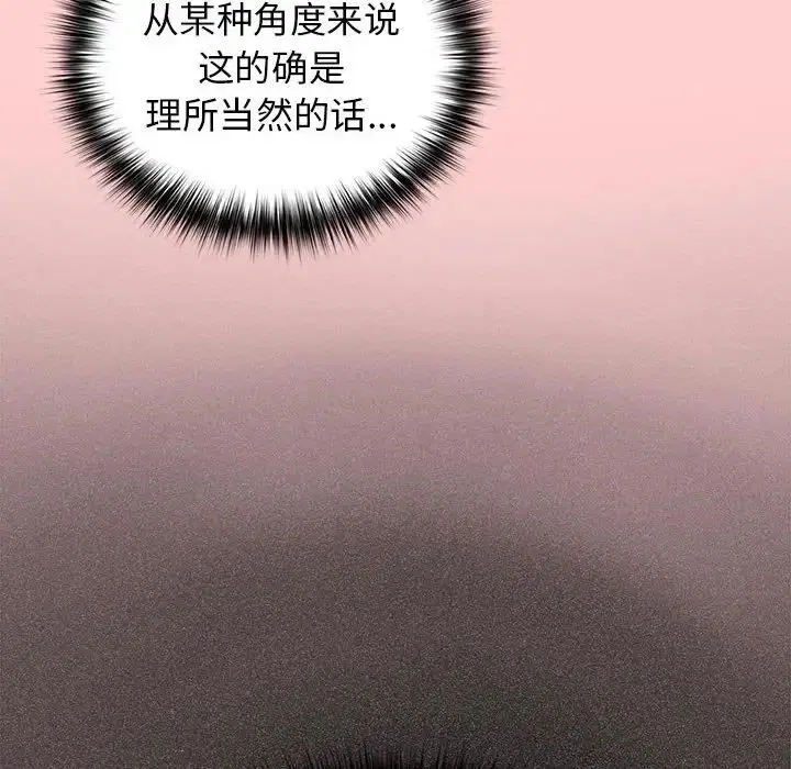 第173話
